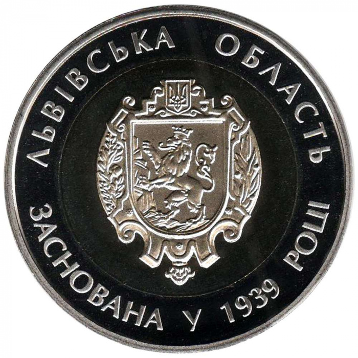 (028) Монета Украина 2014 год 5 гривен &quot;Львовская область&quot;  Биметалл  PROOF